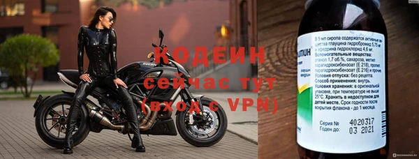 альфа пвп VHQ Баксан